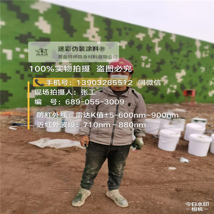 内江​包括外墙、护坡、水泥地面建筑物的迷彩喷涂